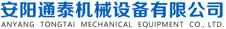 新鄉(xiāng)市同遠電氣有限公司
